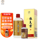 張支雲(yún)醬香型白酒53度貴州高度白酒糧食酒高粱酒白酒禮盒 53度 500mL 1瓶 經(jīng)典版