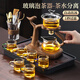 尚言坊玻璃茶具整套帶茶盤懶人自動(dòng)泡茶神器茶杯套裝 喜上眉梢樂道版