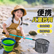 臻佑（Grsaed）兒童抄網(wǎng)伸縮抄網(wǎng)桿撈魚網(wǎng)捕蟲網(wǎng)折疊釣魚抄網(wǎng)打水桶套裝撒野藍(lán)色