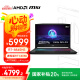 微星（MSI）星影15 AI 銳龍版【國(guó)家補(bǔ)貼20%】15.6英寸游戲筆記本電腦( R7-8845HS RTX4060 16G 512GB 2.5K)