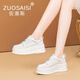 ZUOSAISI品牌小白鞋女厚底百搭輕便休閑鞋女2025秋季新品女鞋真皮鞋子女 米白 34