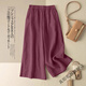 真即棉麻七分褲女2025夏季薄款寬松高腰顯瘦大碼闊腿褲直筒褲休閑褲女  豆沙色 3XL 146-155斤