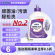 家家宜超凈洗衣液薰衣草花香6斤*1瓶深層潔凈低泡易漂抗菌持久留香
