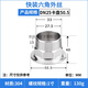 鹿悅霆衛(wèi)生級快裝六角外絲304不銹鋼316卡盤外螺紋接頭卡箍快速絲扣BPST 304/1寸 DN25 卡盤50.5