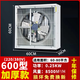 駱駝負壓風機工業(yè)排風扇大功率強力通風換氣扇排氣扇工廠養(yǎng)殖場抽風機 【駱駝】600型380V