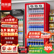 喜萊盛展示柜冷藏啤酒柜飲料柜超市便利店冰箱四門冰柜商用酒吧酒水保鮮柜全屏冷飲柜風(fēng)冷回彈門全屏無邊 0.9米長|大單門|可定制顏色