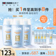 怡思?。↖SDIN）防曬霜隔離50ml*3 SPF50面部敏感肌學生軍訓防曬女男士護膚禮物
