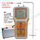 KREVOR KLH5000 數(shù)字風(fēng)速風(fēng)壓風(fēng)量測(cè)量?jī)x 管道 壓差壓力風(fēng)速風(fēng)量測(cè)試儀 1萬(wàn)帕+50CM皮托管套裝