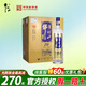 牛欄山二鍋頭百年白酒珍品陳釀20 土豪金濃香型整箱過年送禮長輩年貨 42度 1000mL 6瓶 藍標整箱裝