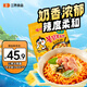 三養(yǎng)（SAMYANG）火雞面三養(yǎng)芝士火雞面方便面700g(140g*5)早餐泡面拌面宵夜速食
