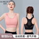 帛芮內(nèi)衣女運(yùn)動(dòng)文胸夏季可拆肩帶隱形防滑抹胸裹胸夏天薄款無(wú)痕背心