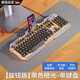 游戲鍵盤(pán)鼠標套裝電競機械手感有線(xiàn)三件套電競游戲專(zhuān)用 [旋鈕版][黑色橙光-單鍵盤(pán)]