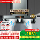 櫻花抽油煙機家用25立方大風(fēng)量頂吸雙腔歐式1100靜壓體感操控油煙機電熱自清洗默認(rèn)天然氣換新補貼20% CXW-210-PTE06