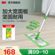 3M【大面積清潔】思高超輕靈動(dòng)全鋁潔地擦X1 平板拖把布寬大面板cbg X1拖把套裝【拖把+共4塊替換布】