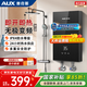 奧克斯（AUX）即熱式電熱水器家用衛(wèi)生間加熱器 速熱洗澡器 小型淋浴加熱寶即開即熱 快速加熱恒溫洗澡機(jī)免儲水 6100W 【星耀黑】自己安裝+無極變頻