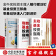 指數(shù)基金投資指南+定投十年財(cái)務(wù)自由+主動(dòng)基金投資指南（套裝3冊(cè)） 銀行螺絲釘著 中信出版社圖書(shū)