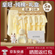 嬰主角100%純棉新生嬰兒衣服禮盒春夏滿月禮寶寶衣服待產(chǎn)包嬰兒服連體衣 四季20件皇冠黃 (禮盒裝) 66cm （適合3-6個(gè)月）