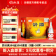 汾酒【官方正品】42度紅蓋玻汾酒清香型低度白酒 純糧釀造杏花村酒 42度 475mL 12瓶 玻汾原箱裝