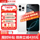 【資源機分期0首付】Apple蘋果16pro 蘋果iPhone16promax系列手機 蘋果16promax 白色鈦金屬 256GB【配件禮包+店保720天】