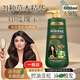 MRYU阿育吠陀洗發(fā)水印度阿玉沸陀olymod澳莉曼柔順控油蓬松keshkIng 原裝洗發(fā)水1瓶500ml 官方