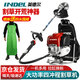 英德爾割草機(jī)四沖程汽油打草機(jī)小型家用除草機(jī)BG380割灌機(jī)農(nóng)用鋤草機(jī)