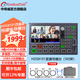 DeviceWell中帝威HDS9125四路導播臺橫豎屏4路HDMI高清視頻抖音推流直播錄制切換臺一體機演播室綠幕摳像4k HDS8101導播臺（集5吋監(jiān)看屏，摳像）