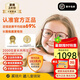 豪雅新樂學(xué)PRO兒童多點(diǎn)近視離焦眼鏡片1副送鏡架延緩度數(shù)增長學(xué)生 新款樂學(xué)pro 2片+兒童鏡架