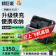 綠巨能（llano）適用尼康EN-EL25相機(jī)電池Z30充電器Z50 ZFC Z502II z50二代微單備用大容量電池 PD快充盒套裝