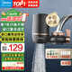 美的（Midea）凈水器水龍頭過(guò)濾器家用自來(lái)水濾水器直飲前置過(guò)濾器廚房衛(wèi)生間通用除水垢除余氯雙出水可清洗濾芯 一機(jī)三芯【兩年免換濾芯】
