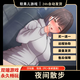 塞雷卡12部 和可愛(ài)的舞夜一起 漢化版 galgame 電腦軟件 夜間散步 PC