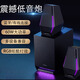 YTFY德國柏林之聲電腦音響臺式家用低音炮游戲電競有線藍(lán)牙音箱影院級 黑色 【藍(lán)牙/有線雙模連接】