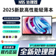 【補(bǔ)貼20%】英特爾可選酷睿i7筆記本電腦輕薄設(shè)計(jì)學(xué)習(xí)商務(wù)辦公 AI終端+英特爾16pro+4K窄邊藍(lán)光 16G內(nèi)存+512G超速固態(tài)【14英寸】