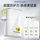 珀萊雅盾護(hù)防曬液防水防汗戶外軍訓(xùn)清爽清透隔離輕享陽(yáng)光SPF50+ PA++++ 盾護(hù)防曬【95ml】
