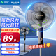 美菱（MeiLing）電風扇家用落地扇遠距離大風量臺扇輕音柔風電扇搖頭強力風扇工業(yè)風扇 16英寸五葉機械款【三檔風速+強勁電機】