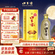 口子窖 五年型 兼香型白酒 46度 500ml 【容量升級】