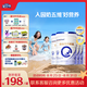 合生元（BIOSTIME）貝塔星 學(xué)齡前兒童奶粉 4段(3歲或以上) 消化吸收DHA  800克*4罐