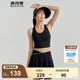 波司登（BOSIDENG）夏季防紫外線(xiàn)運(yùn)動(dòng)背心女士?jī)?nèi)搭UPF100+修身顯瘦吊帶 黑色8056 M 165/88A