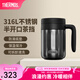膳魔師（THERMOS）保溫杯不銹鋼水杯咖啡杯泡茶杯大容量把手杯畢業(yè)禮物TCMN-600S 灰色【316L不銹鋼】 600ml
