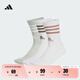 adidas三雙裝經(jīng)典三條紋舒適襪子男女阿迪達(dá)斯官方 白/奇跡銀   M