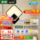 ARROW箭牌 壁燈LED床頭燈現(xiàn)代簡約臥室過道樓梯燈具JP1XD0201269