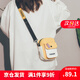 愛(ài)情海帆布包包女包手機包斜挎單肩小包迷你生日七夕情人節禮物送女友 【黃色】可愛(ài)休閑送老婆高級實(shí)用 時(shí)尚高顏值潮流ins風(fēng)運動(dòng)簡(jiǎn)約