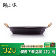 臻三環(huán)手工鐵鍋水煎包煎蛋鍋無涂層不易粘鍋少油煙雙耳平底鑄鐵煎鍋 黑色 36cm