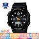 卡西歐（CASIO） 男表女表卡西歐手表男女情侶表學(xué)生時(shí)尚運動(dòng)表太陽(yáng)能雙顯電子表 太陽(yáng)能：AQ-S810W-1B黑戰士