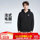 耐克(NIKE)男春秋連帽夾克外套 休閑運動(dòng) 潮流百搭BV2649-010黑色L