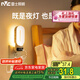雷士（NVC）節(jié)能LED櫥柜燈小夜燈酷斃燈遙控宿舍臥室床頭起夜燈氛圍照明