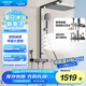 箭牌（ARROW）K500巨幕頂噴花灑套裝背噴琴鍵大置物增壓槍灰AE34186MZGGW-P2