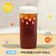 好好同學(xué) SCHOOL READYPPSU水杯女咖啡杯學(xué)生兒童耐高溫杯子高顏值夏季防摔吸管便攜杯子 【平蓋直飲】 450ml