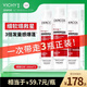薇姿洗發(fā)水套組爆蓬紅標(biāo)200ml*3豐盈蓬松無硅油生姜洗發(fā)水