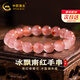 中國黃金（CHINA GOLD）飄花南紅瑪瑙手串女冰飄玉髓圓珠手鏈七夕情人節(jié)禮物送女朋友老婆 冰飄南紅手串約6mm【紀念品】