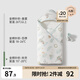 嫚熙（EMXEE）嬰兒包被新生兒寶寶抱被四季純棉防驚跳產(chǎn)房包單 【秋冬款】夢幻獨(dú)角獸 室溫15-20℃ 90×90cm